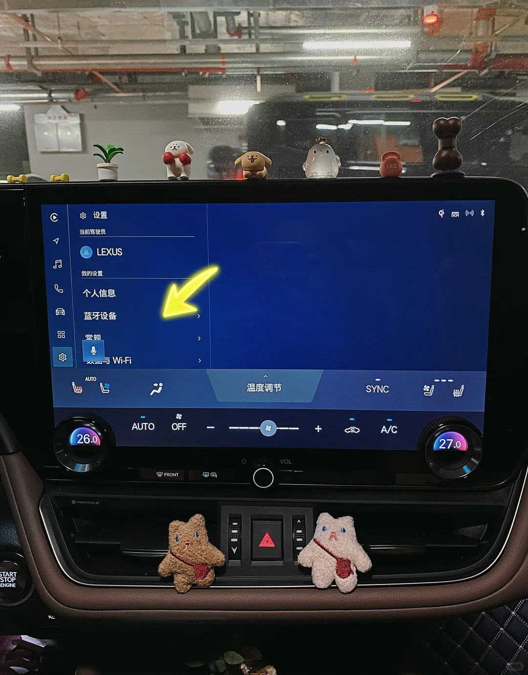2025款雷车CarPlay全攻略！苹果安卓都能连🚗