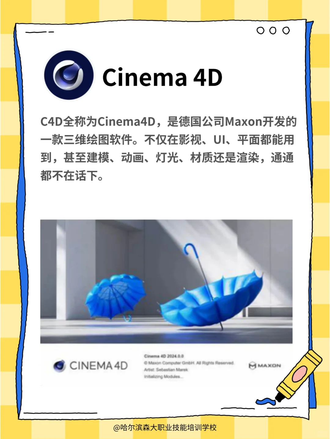 影视剪辑软件排行🎬，你 pick 谁？
