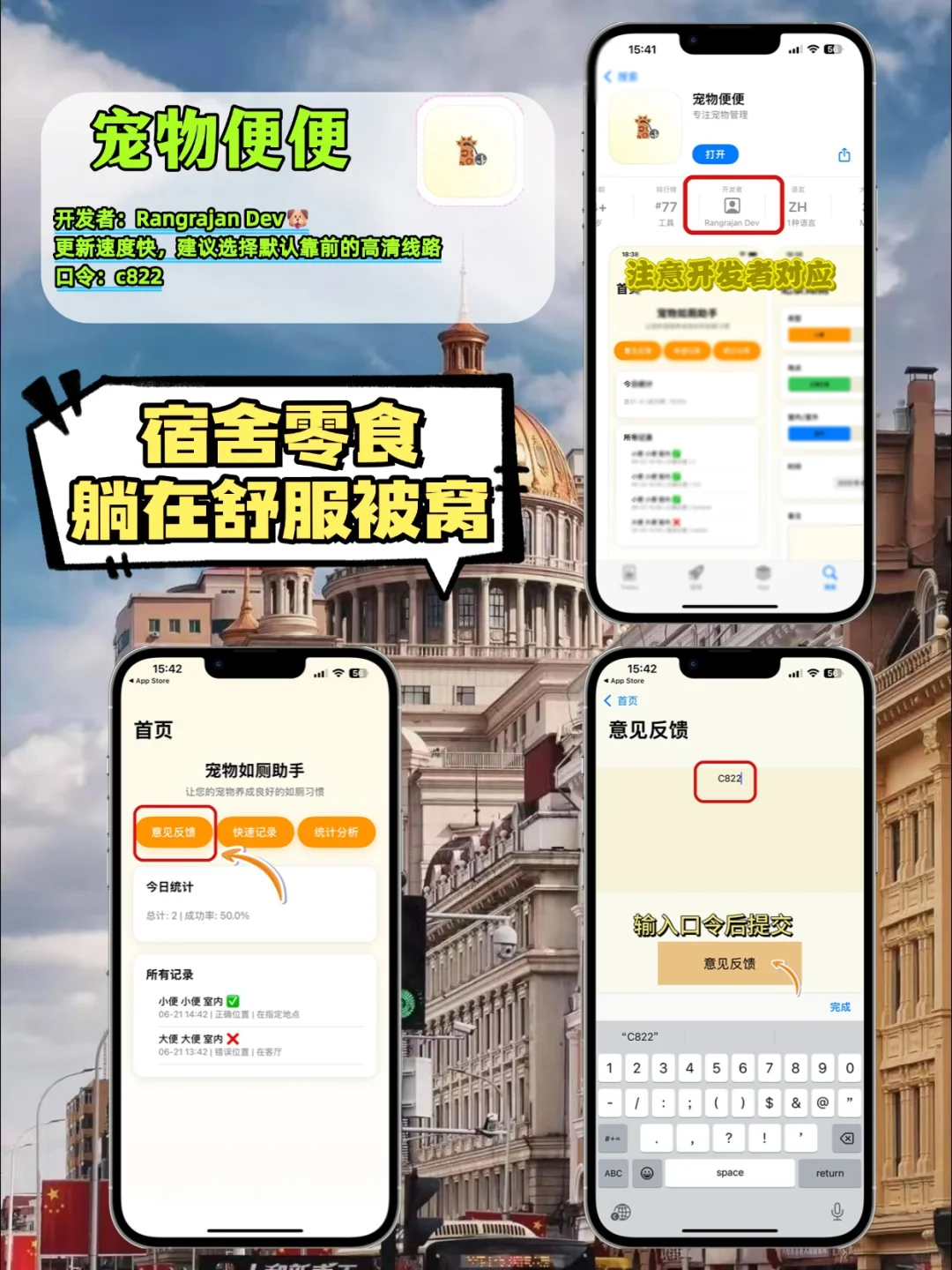 💰抠门女大的小众AP分享