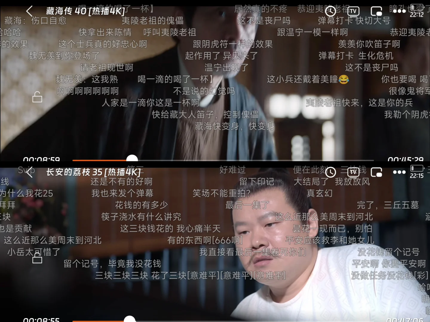 🤩终于找到带弹幕的了(❀｣╹□╹)｣*･