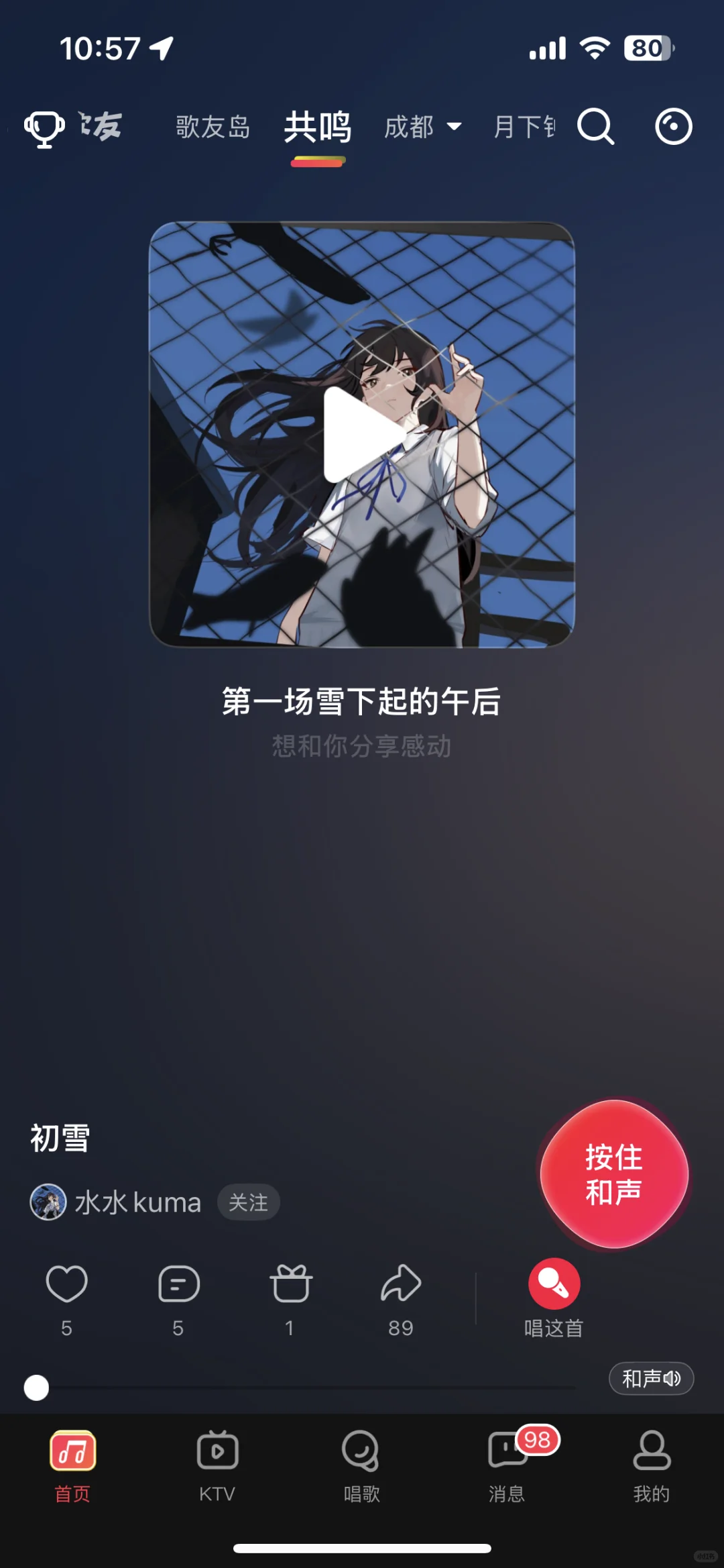 常用3款k歌APP大比拼！