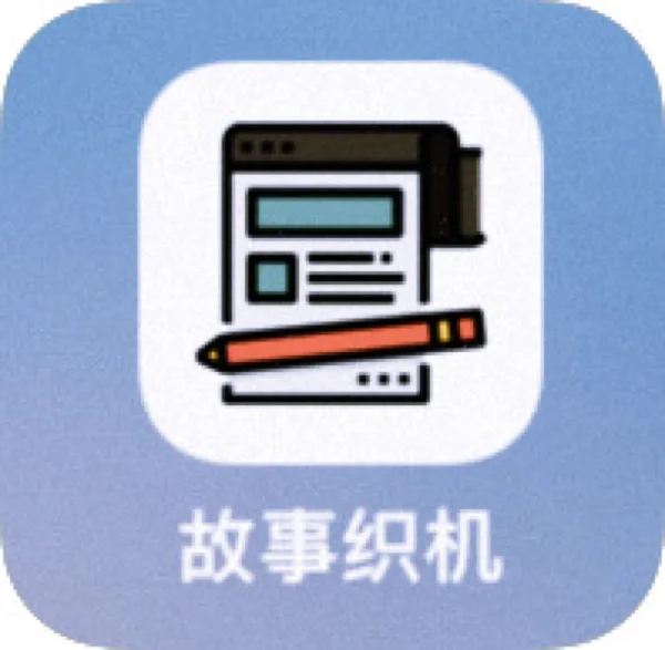 写手码字党必备，随手写作神仙软件📝