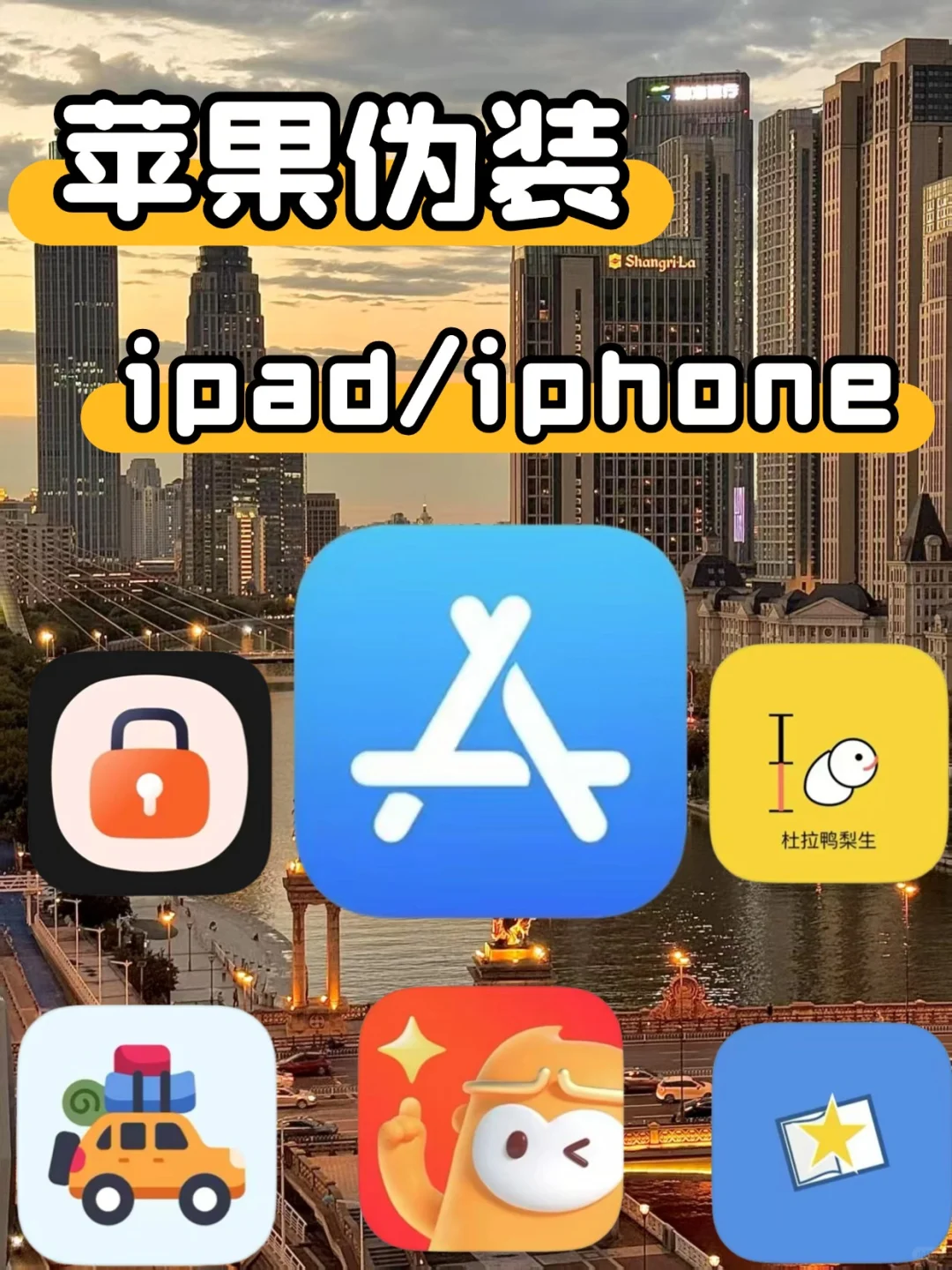 【抠门女大のAPP宝库】💖