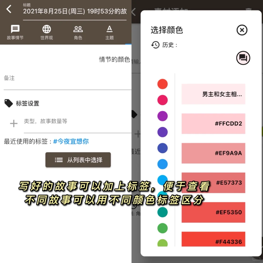 写手码字党必备，随手写作神仙软件📝