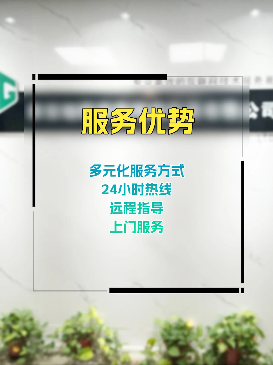 坐标西安，一家靠谱的软件公司自我介绍。