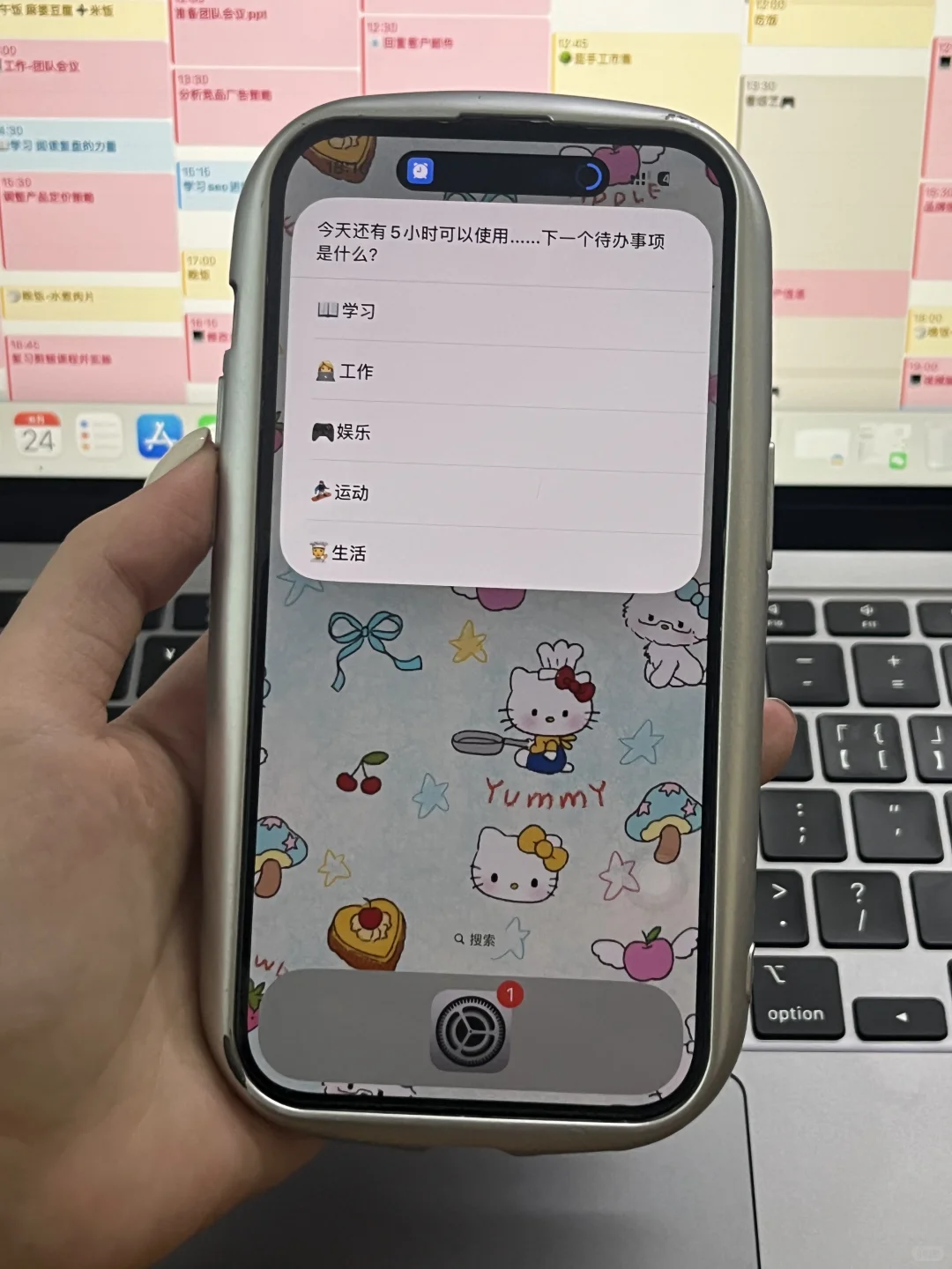 再教一遍！！苹果真的可以很松弛。。。。。。