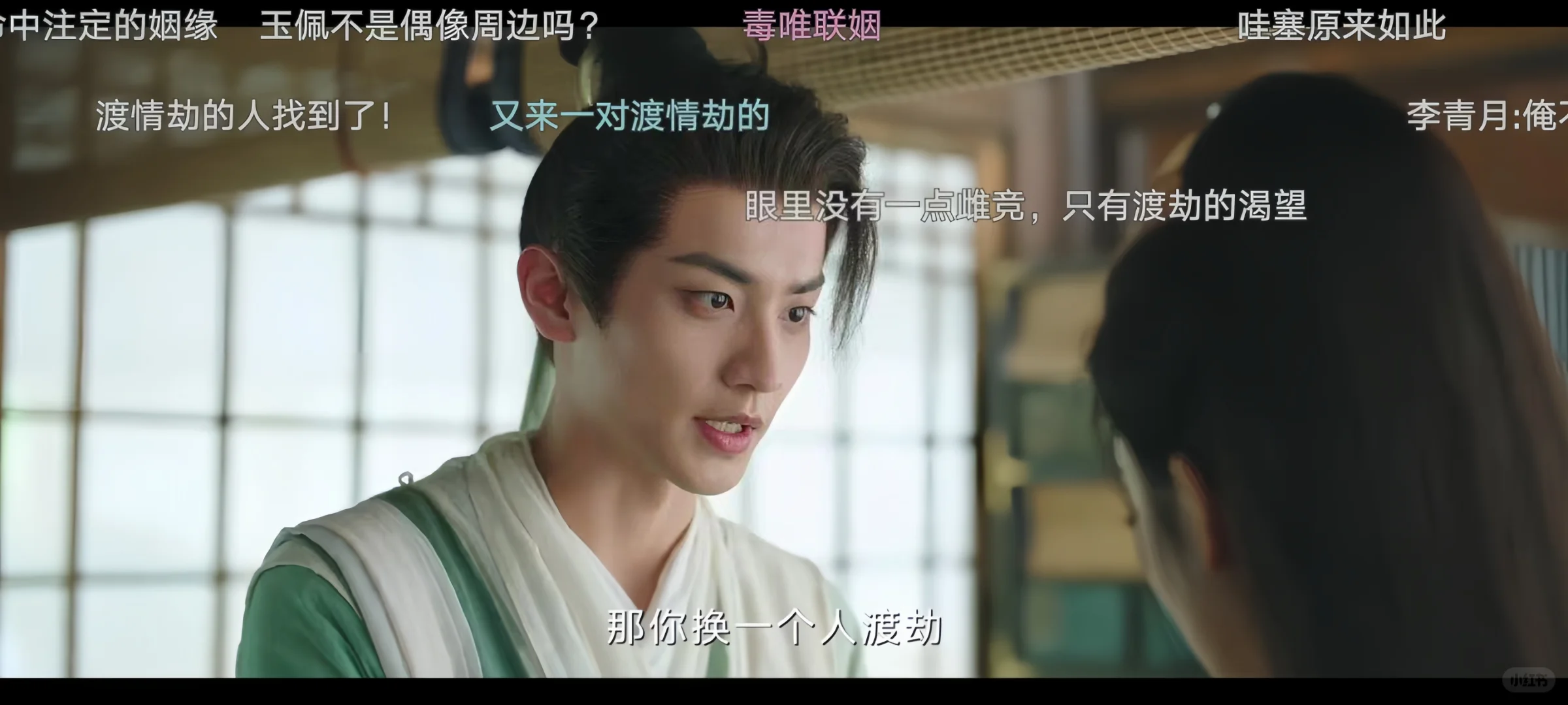 用过最好用的追剧搭子