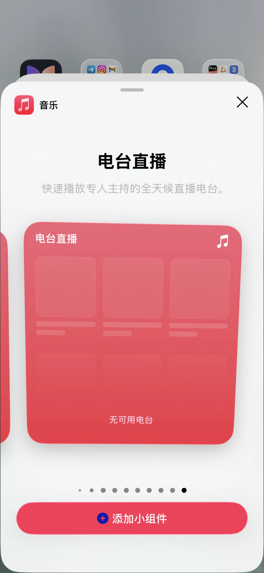 重磅更新！iOS beta 2 的12大更新👏