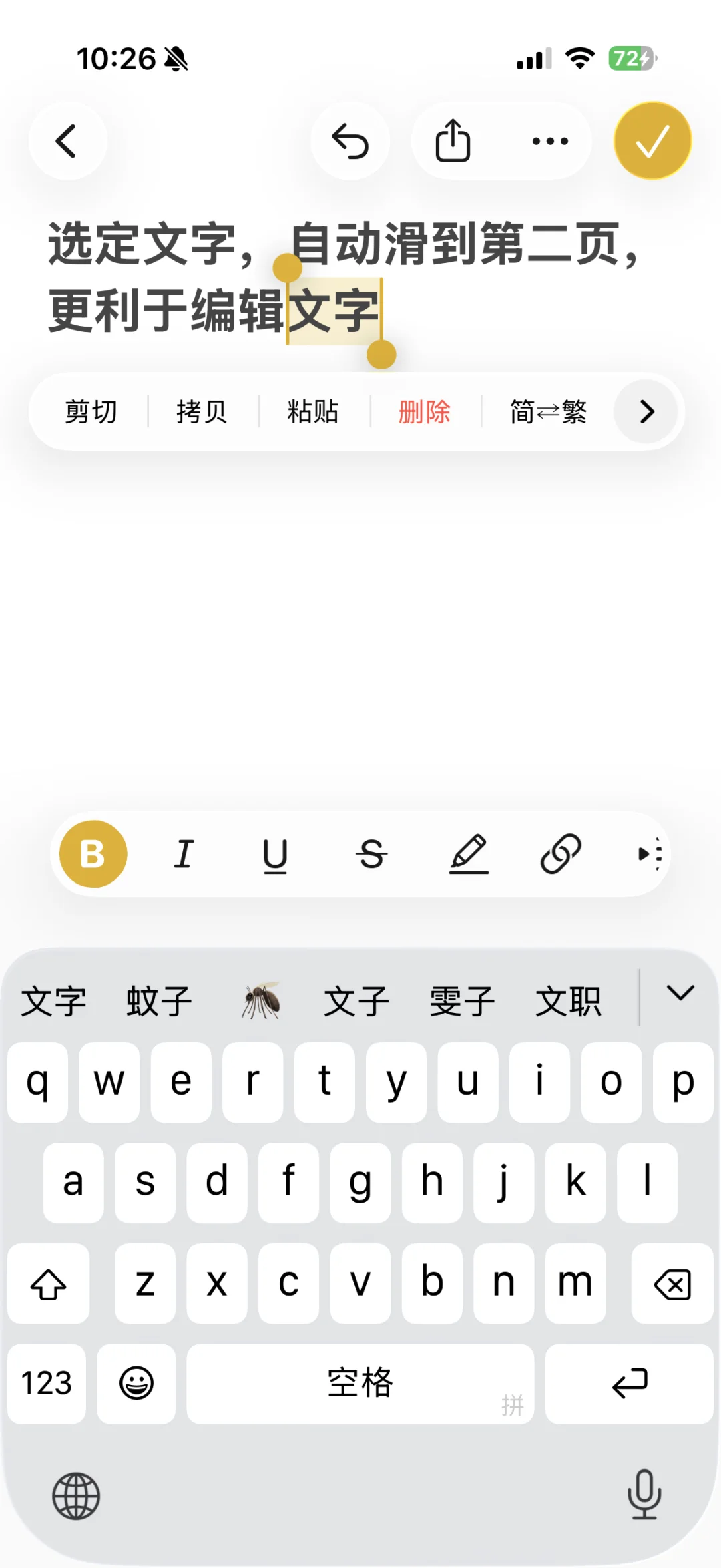 重磅更新！iOS beta 2 的12大更新👏