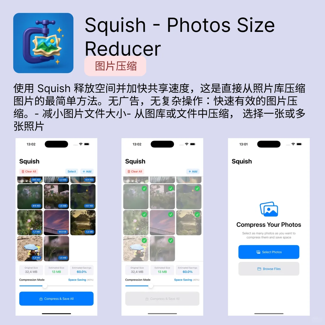 iOS限免应用｜2025.06.28