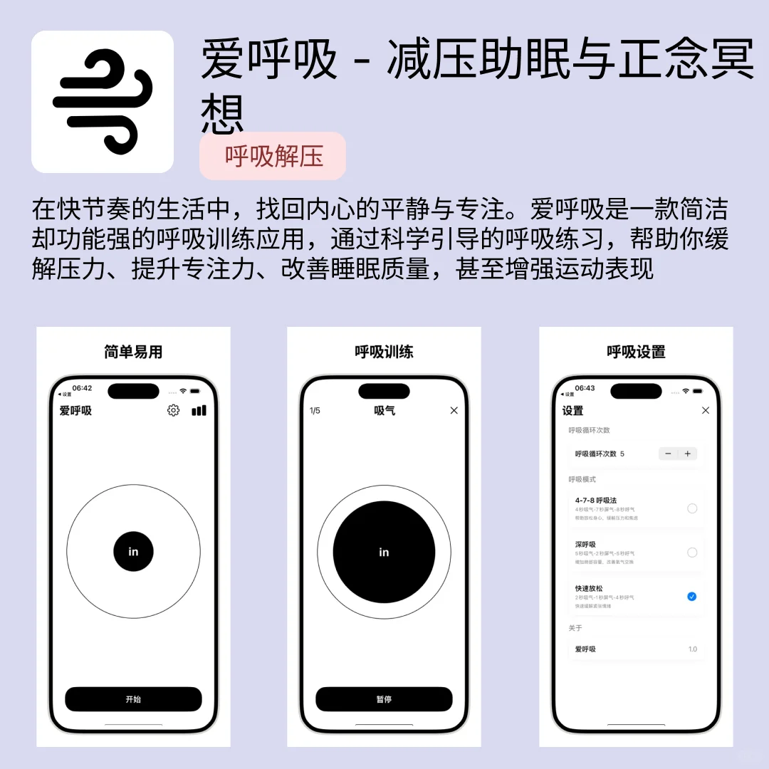 iOS限免应用｜2025.06.28