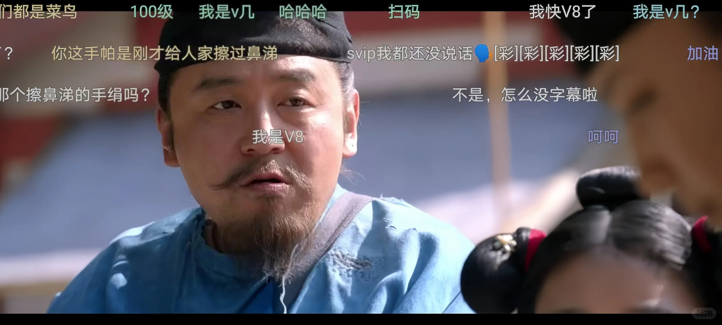 用过最好用的追剧搭子