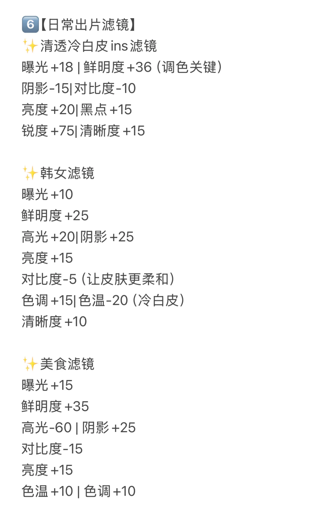 求求了🙋🏻‍♀️安卓转iPhone的一定要刷到！！！
