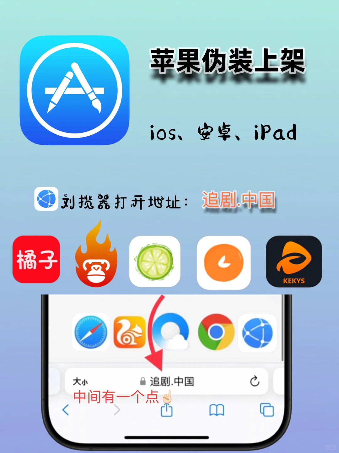 发现一个追剧应用大全