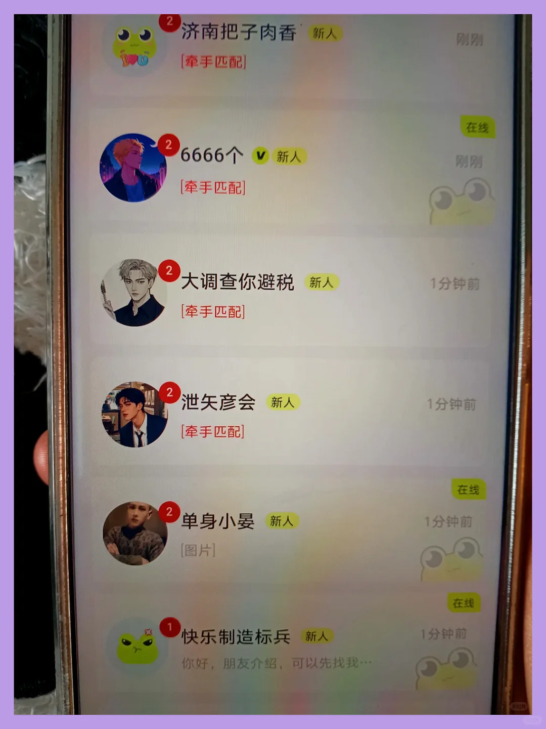 半夜笑醒哈hhh，谁懂啊