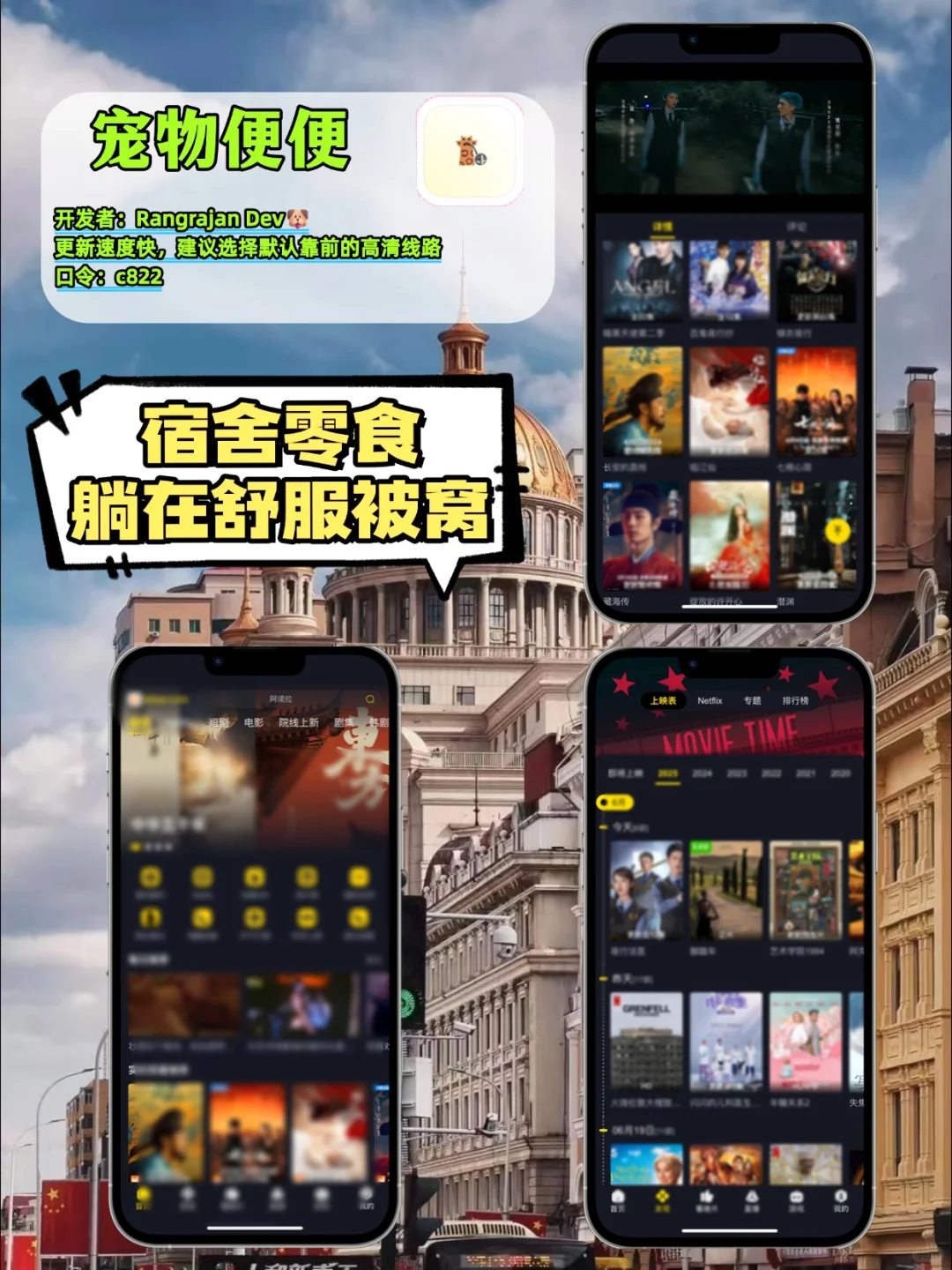 💰抠门女大的小众AP分享