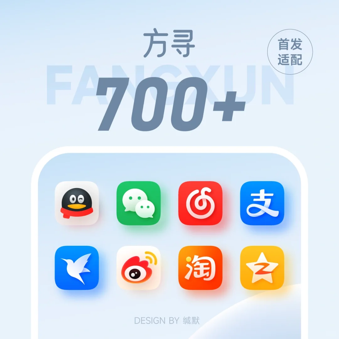 超清新的主题《方寻》oppo版上架啦！