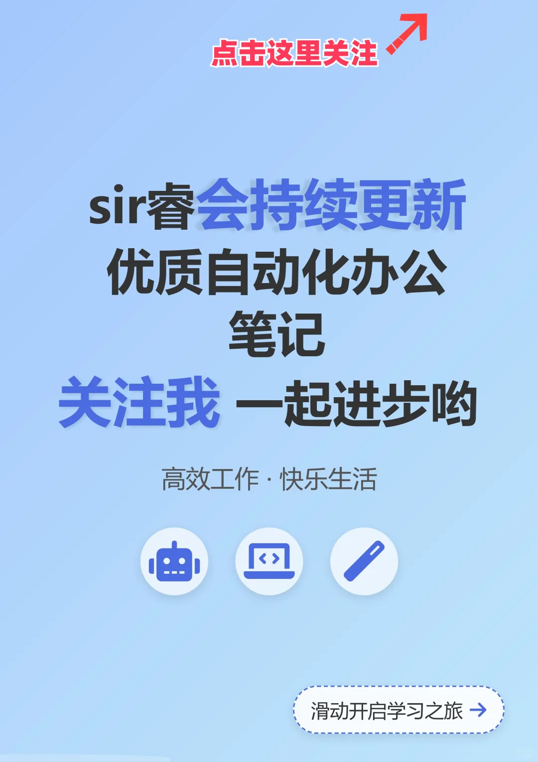Python自动化神器PyAutoGUI的5大逆天操作！