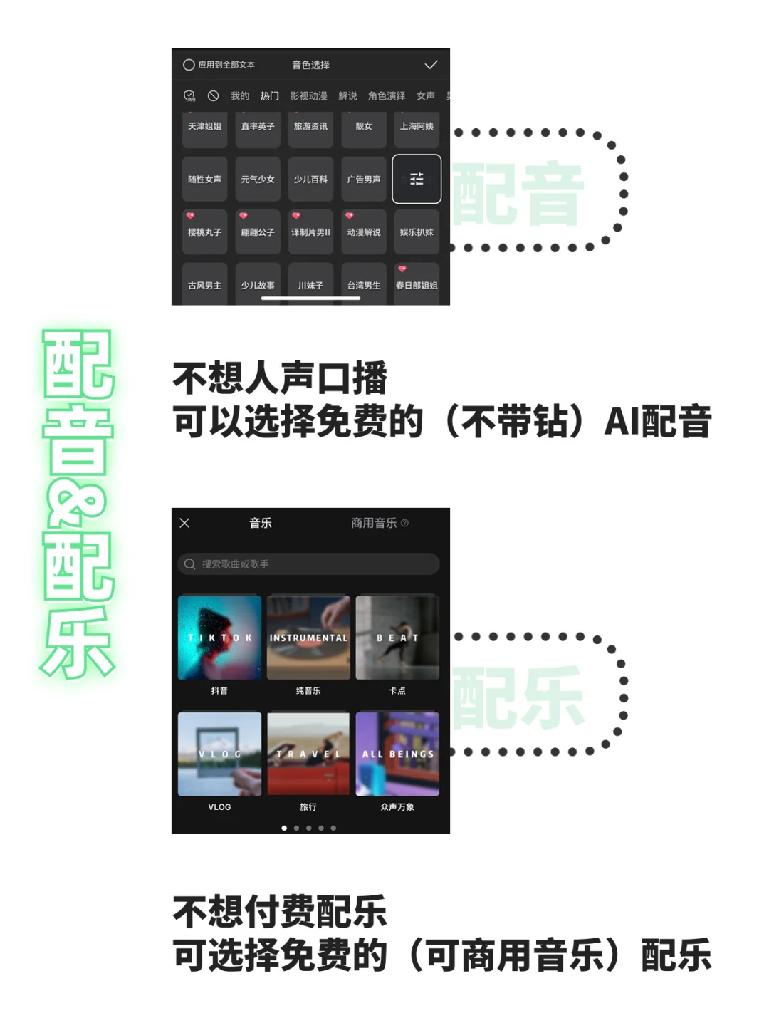 学习写脚本 ||这些干货可以帮你快速上手！