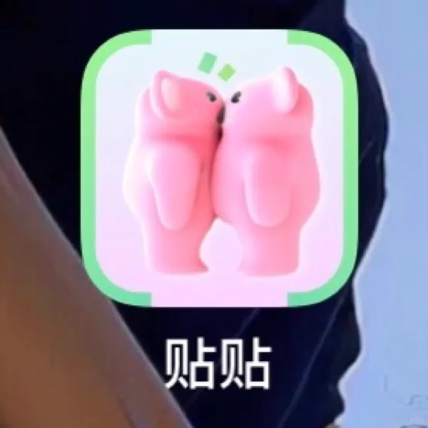 近期最爱软件APP贴贴～