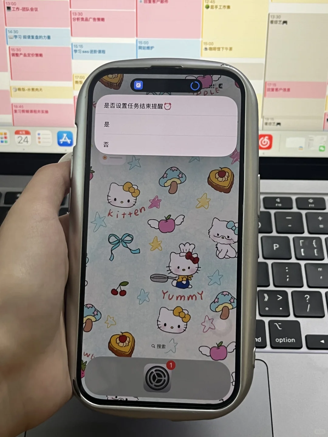 再教一遍！！苹果真的可以很松弛。。。。。。