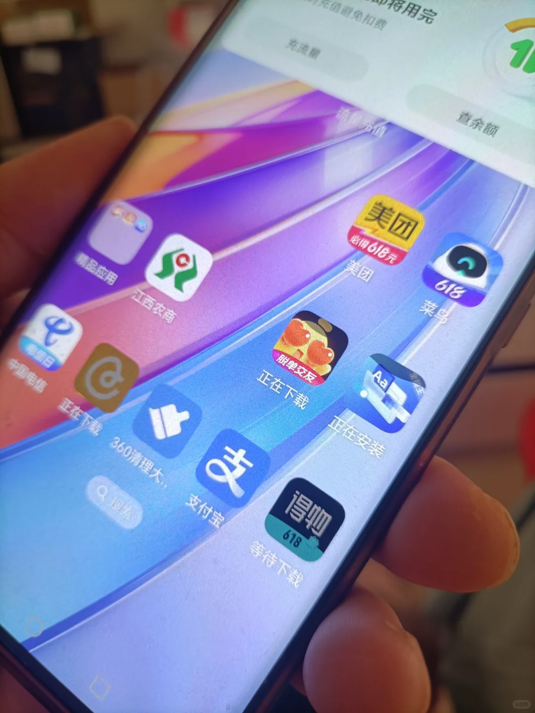 永拒荣耀手机！！