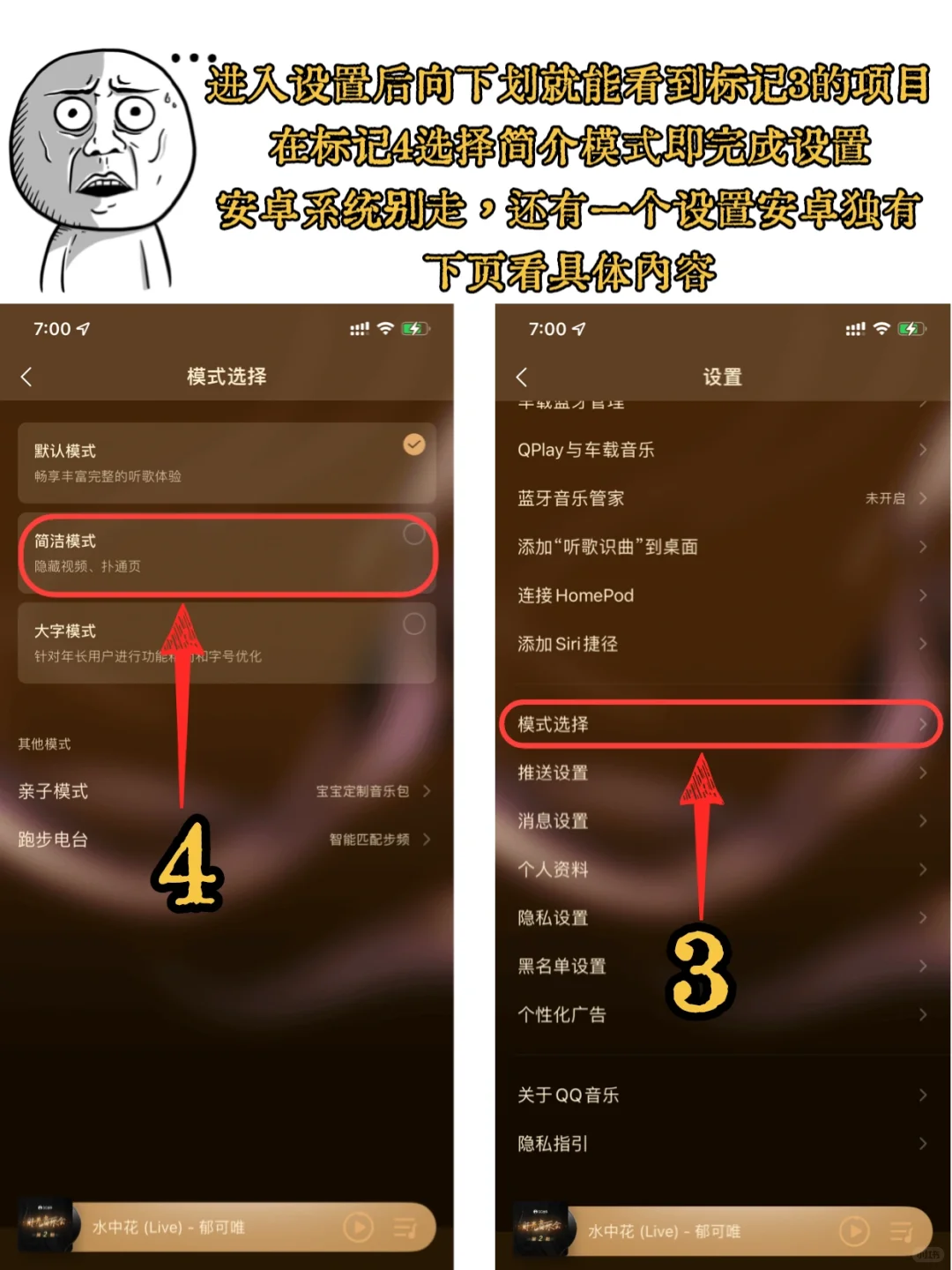 QQ音乐回归简洁大法来了‼️必须让你们知道