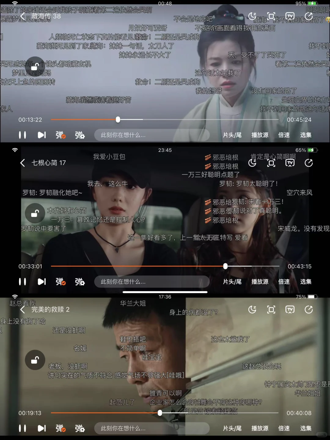 自用四年，安卓/IOS/平板都可