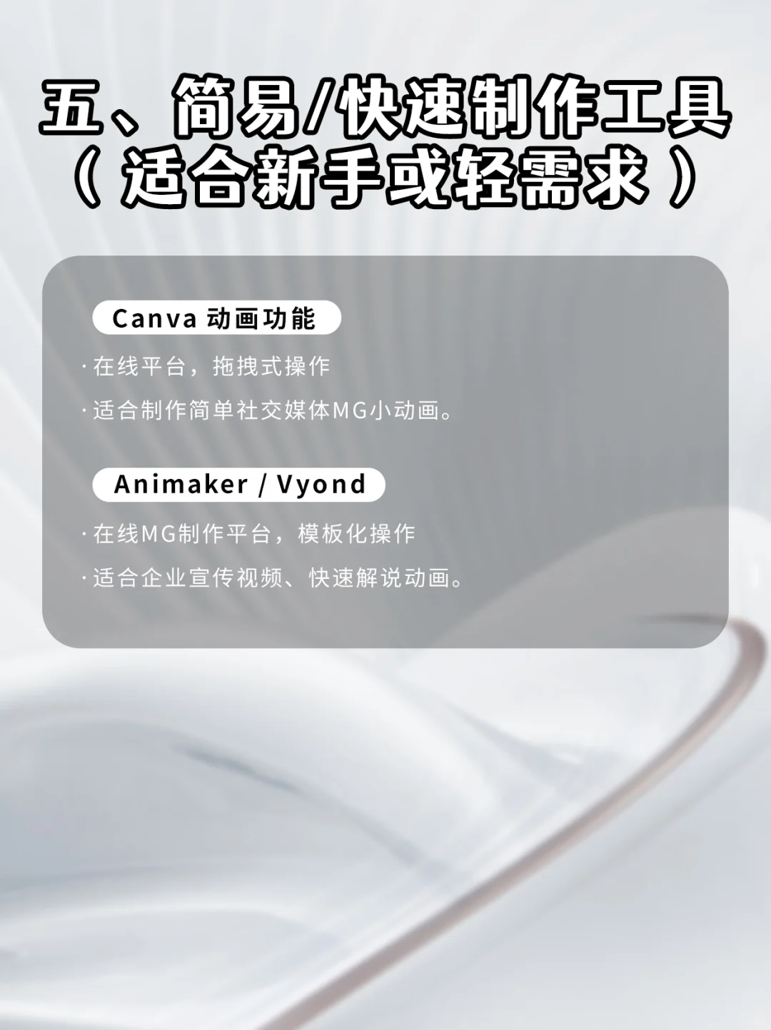 动画制作少不了的软件❗快收藏