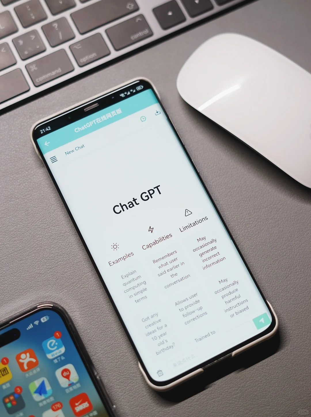 突然发现原来安卓也挺好玩