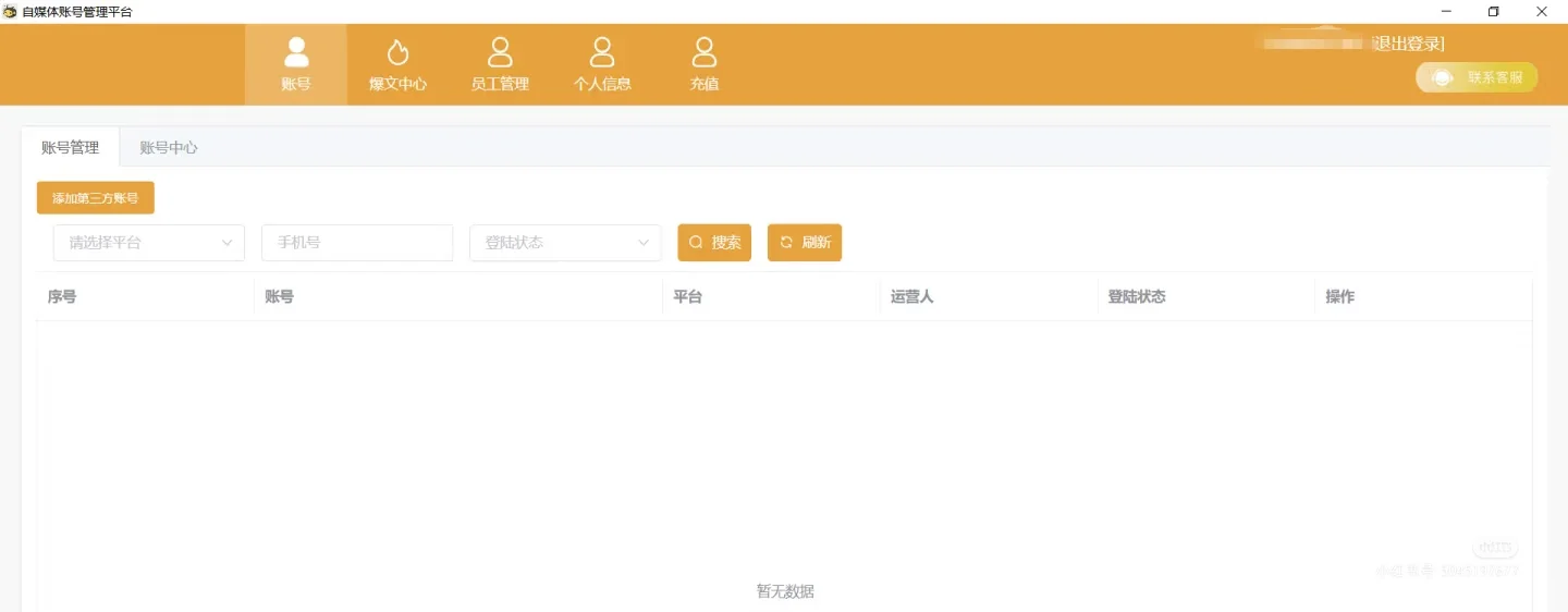 关于我被骗199，只要回70元这件事😭