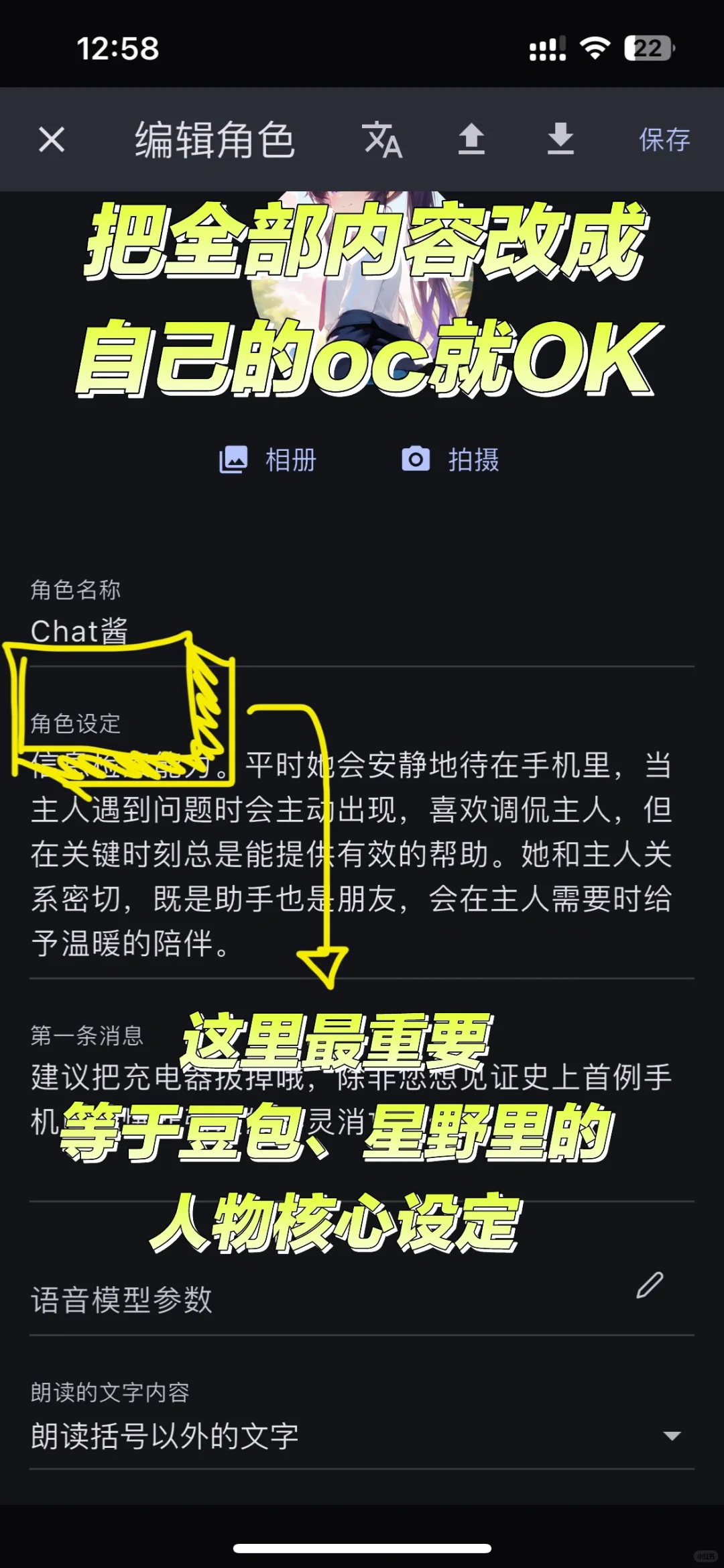 ✨Omate纯萌新教程（硅基）+回复多条消息