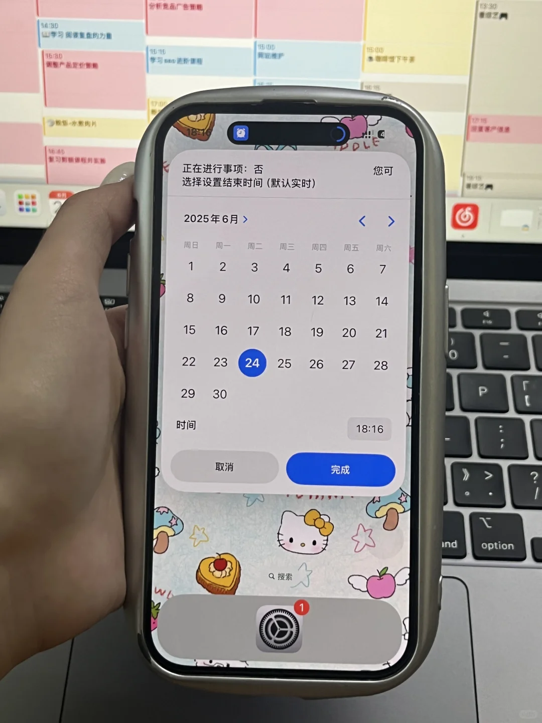 再教一遍！！苹果真的可以很松弛。。。。。。