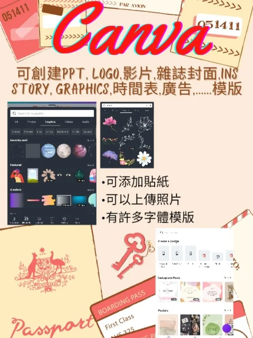 安卓平板生產力APP 🌟