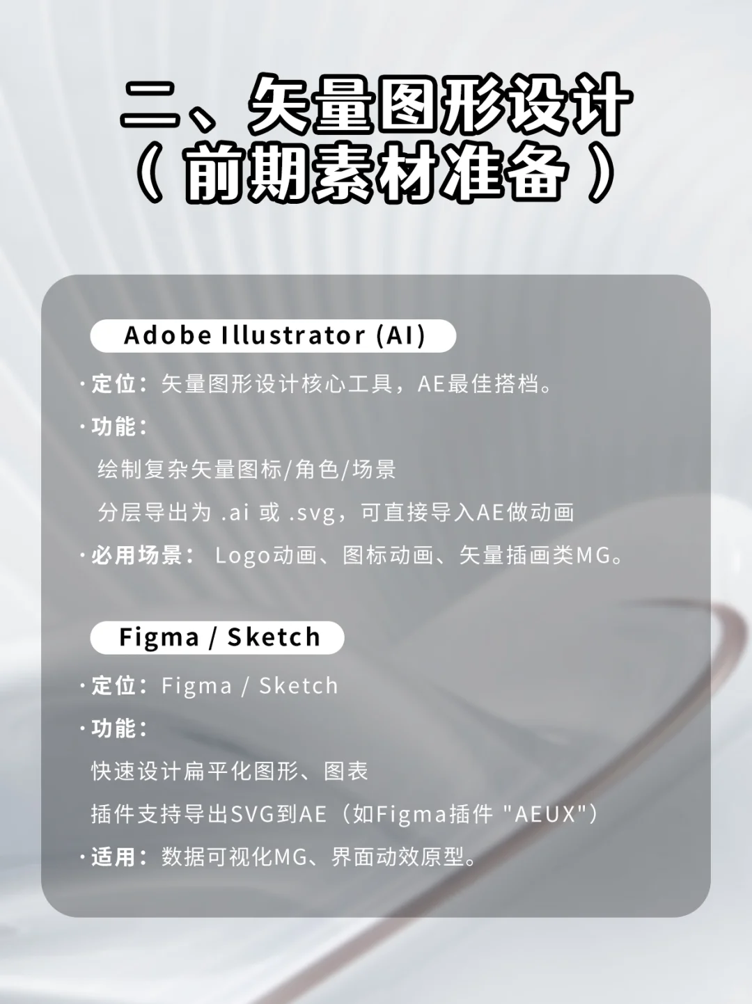 动画制作少不了的软件❗快收藏