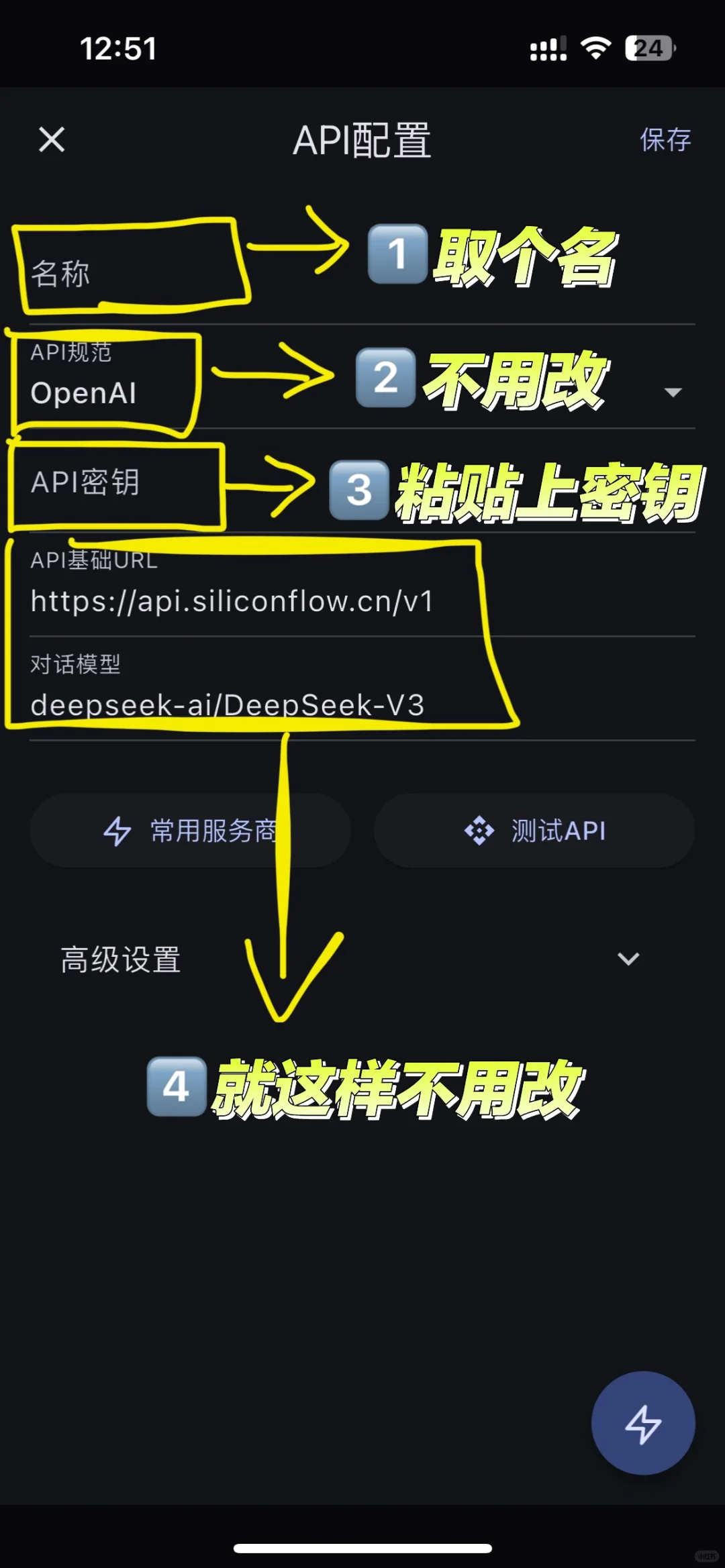 ✨Omate纯萌新教程（硅基）+回复多条消息