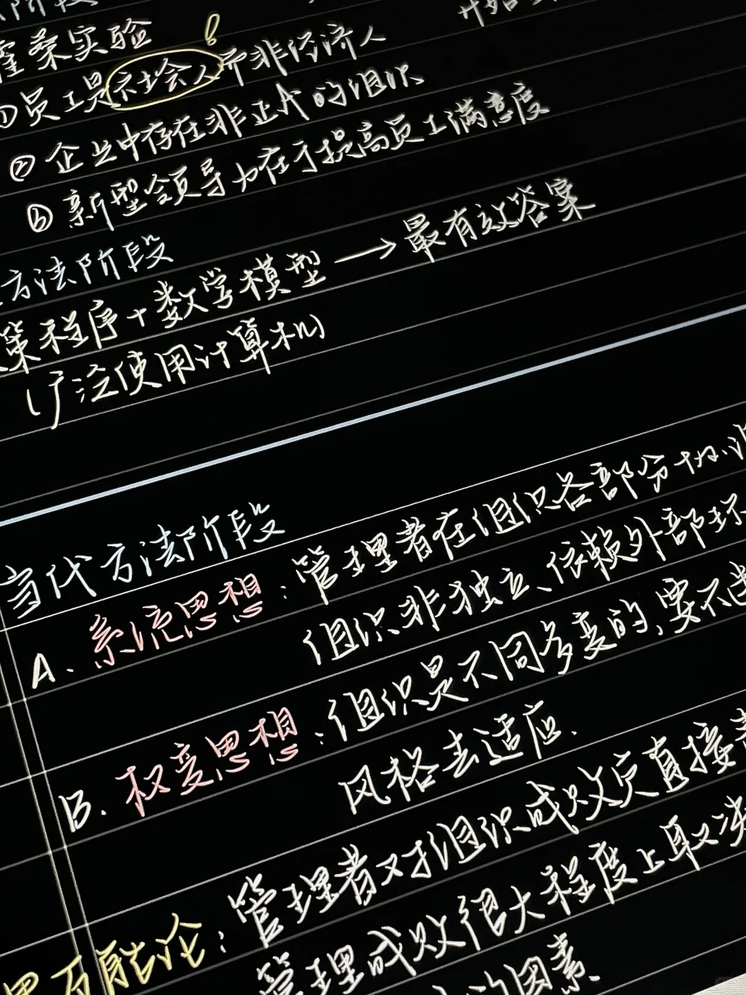 拜见钢笔大王，这个钢笔参数超好写！