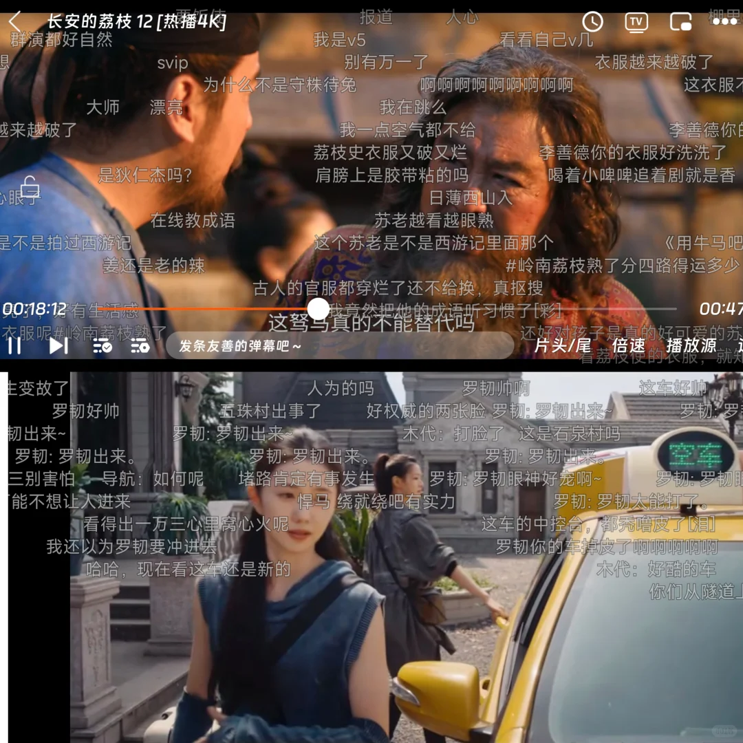 🤩终于找到带弹幕的了(❀｣╹□╹)｣*･