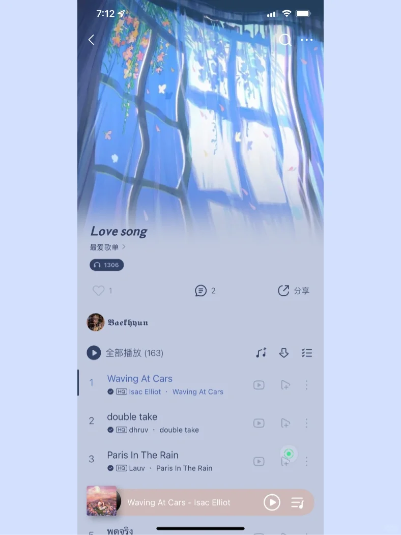 感觉换了一个新的听歌软件
