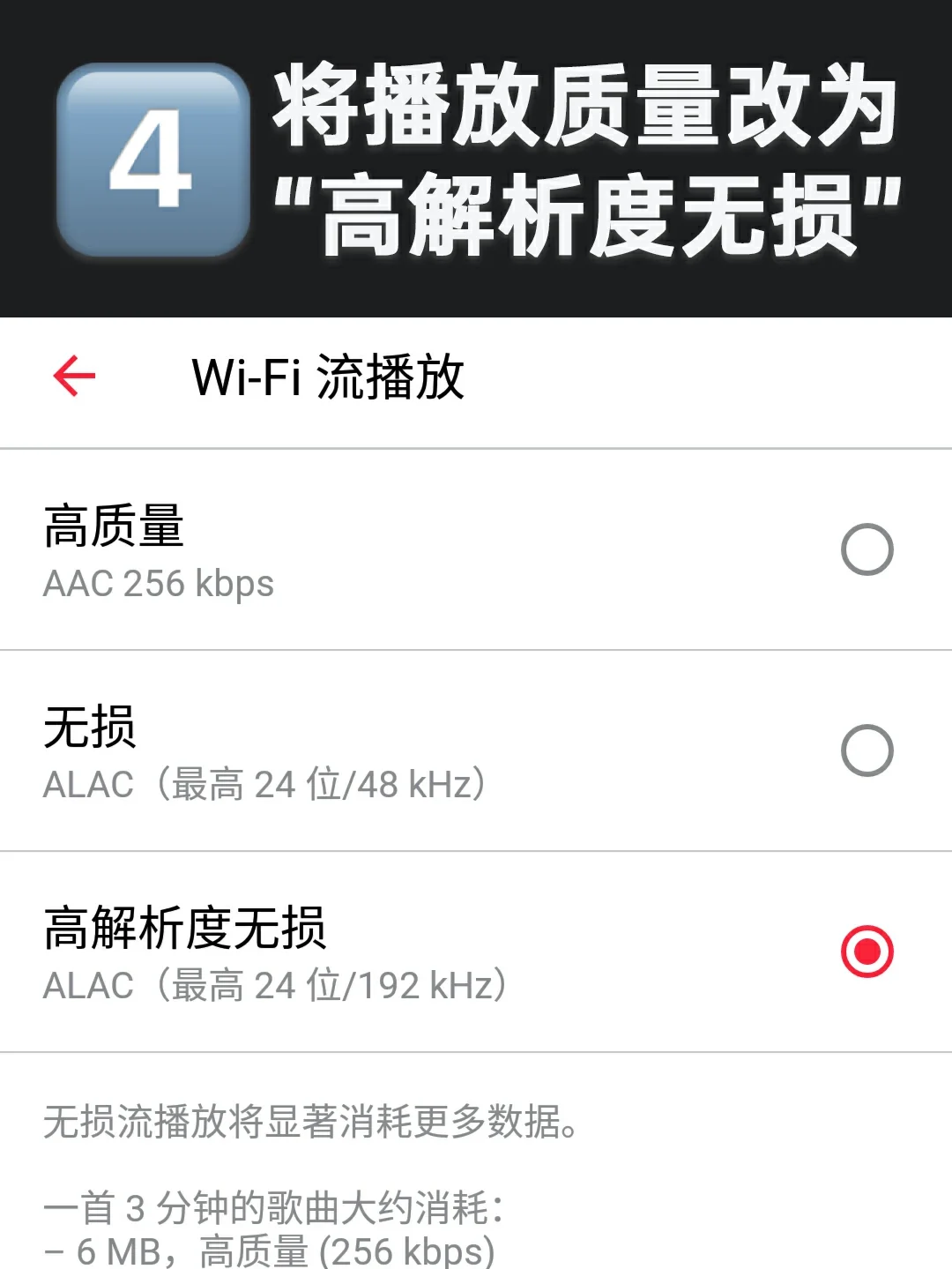Apple Music的这两个新功能，你一定要开启