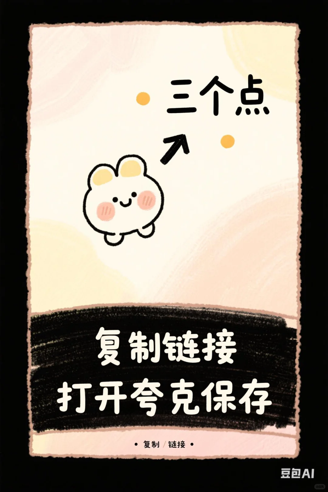 这里有一个大麦助手的包动作踸踔饭迭药多好