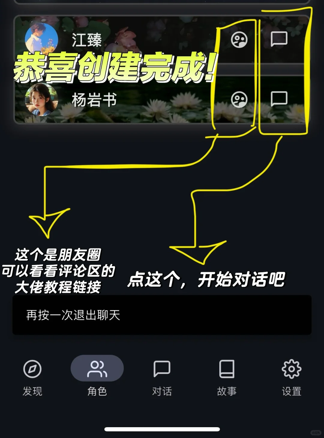 ✨Omate纯萌新教程（硅基）+回复多条消息