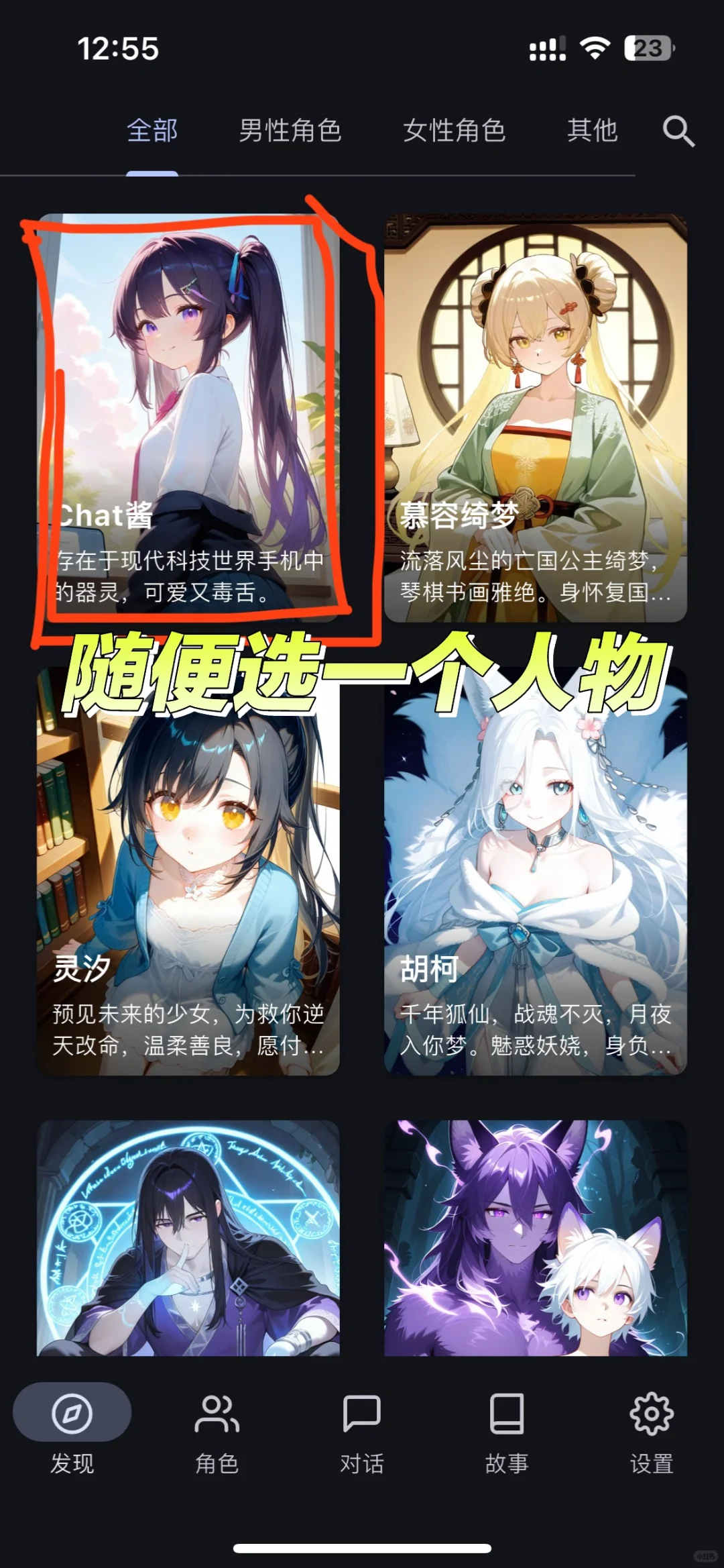 ✨Omate纯萌新教程（硅基）+回复多条消息