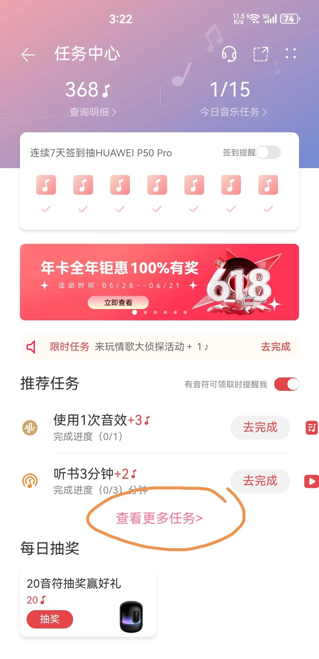 鸿蒙座舱华为音乐超级vip（可上车用）白嫖