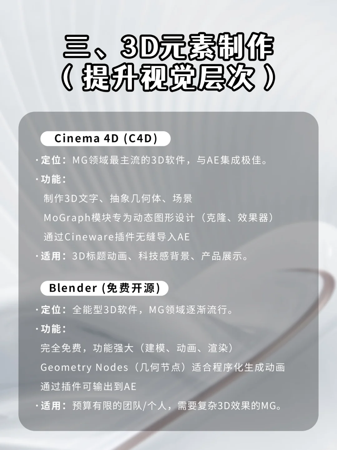 动画制作少不了的软件❗快收藏