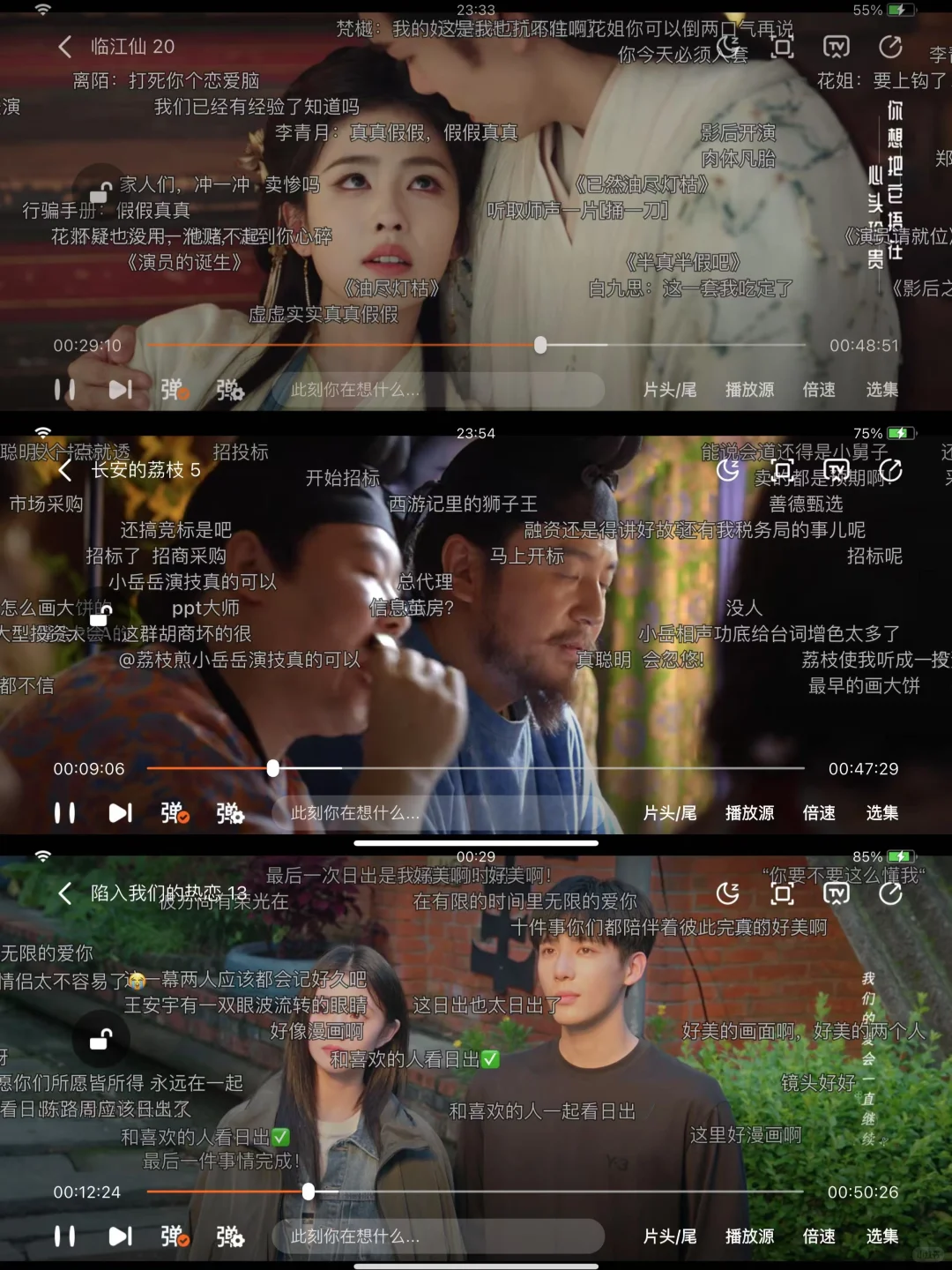 自用四年，安卓/IOS/平板都可