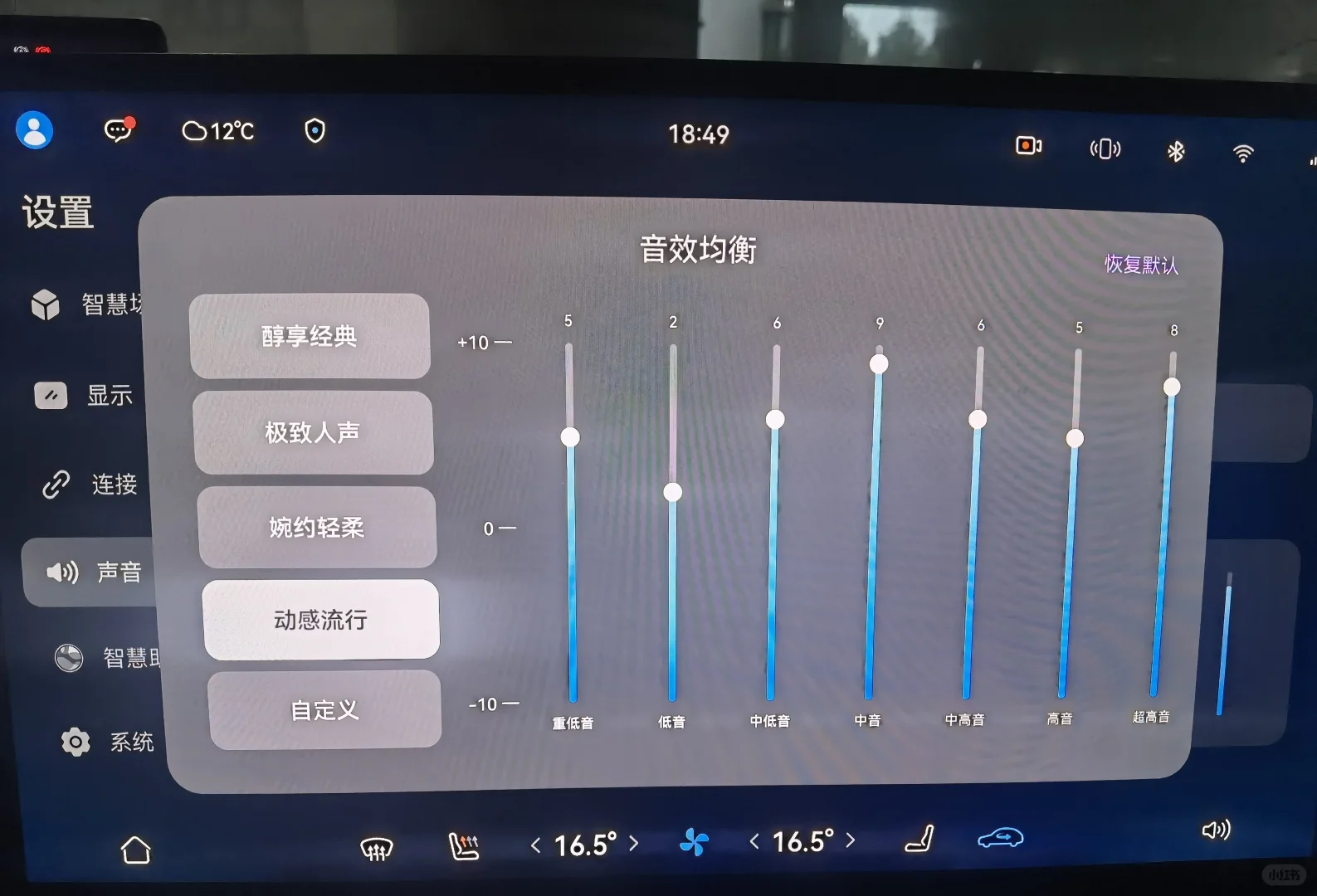 鸿蒙座舱华为音乐超级vip（可上车用）白嫖