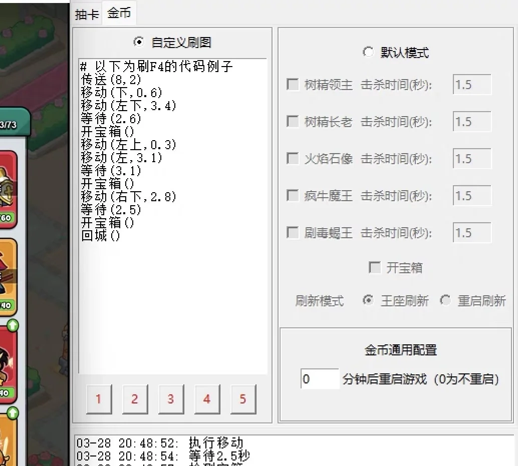 需要的直接关注