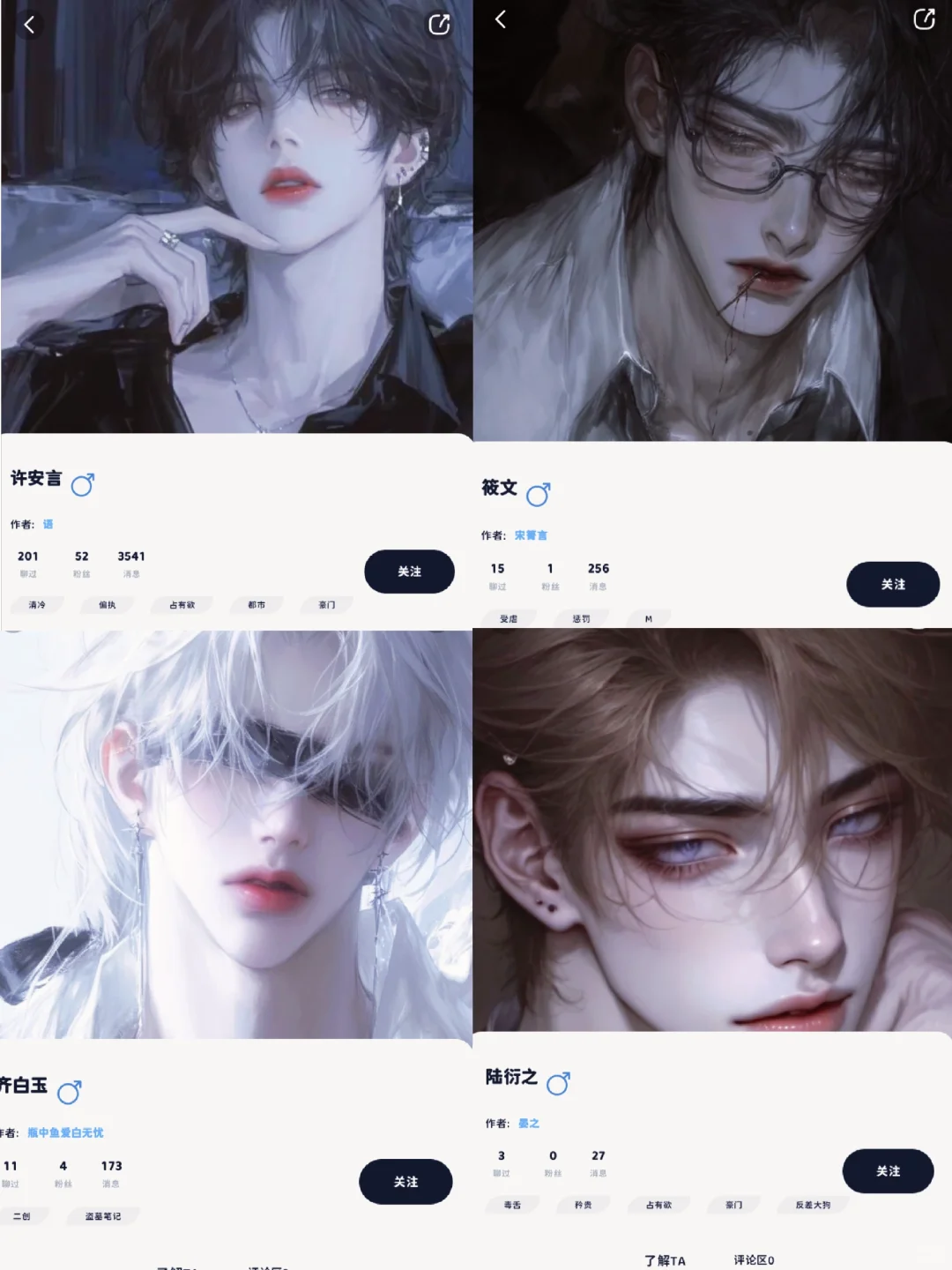 新免费AI聊天软件推荐