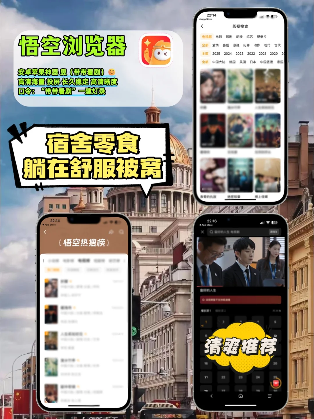 💰抠门女大的小众AP分享